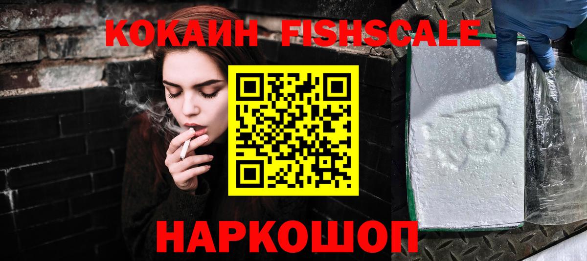COCAIN 97%  Вход с VPN  Кокаин  Нягань 