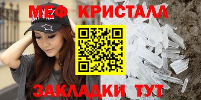 сатива Рыбинск