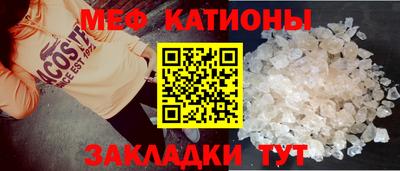 молекула духа Пыть-Ях