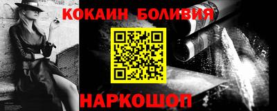кокаин Пушкино