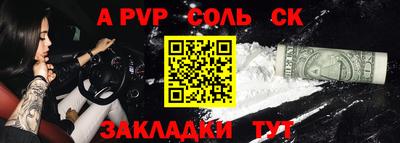 хмурый Пугачёв
