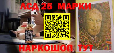 молекула духа Пыть-Ях