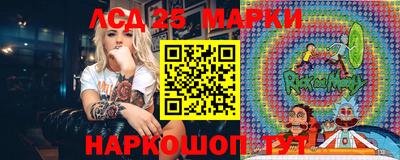 молекула духа Пыть-Ях