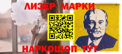 кокаин Пушкино