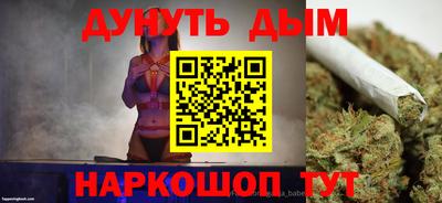 кокаин Пушкино
