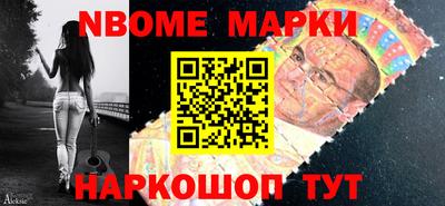 кокаин Пушкино