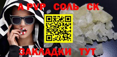 кокаин Пушкино
