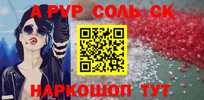 молекула духа Пыть-Ях