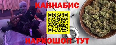 кокаин Пушкино