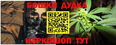 молекула духа Пыть-Ях