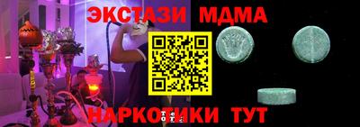 хмурый Пугачёв