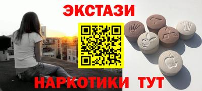 кокаин Пушкино