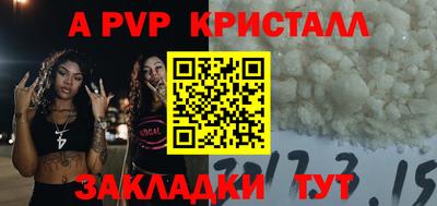кокаин Пушкино
