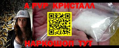 кокаин Пушкино
