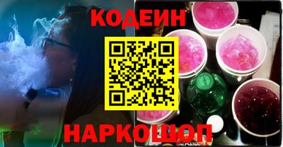 молекула духа Пыть-Ях