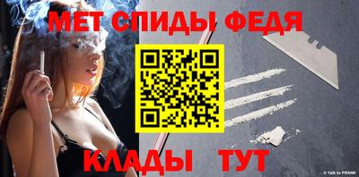 молекула духа Пыть-Ях