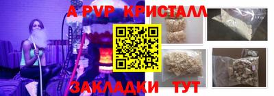 хмурый Пугачёв