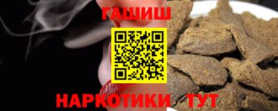 молекула духа Пыть-Ях