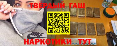 альфа пвп VHQ Рязань