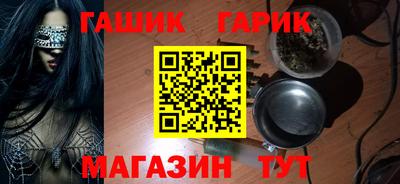 молекула духа Пыть-Ях