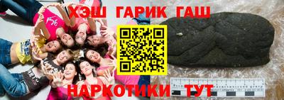 сатива Рыбинск