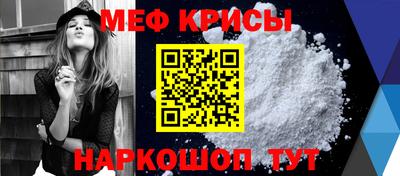 молекула духа Пыть-Ях