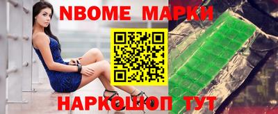 кокаин Пушкино