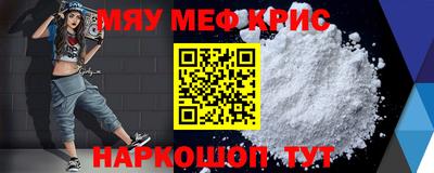 молекула духа Пыть-Ях