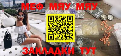 молекула духа Пыть-Ях