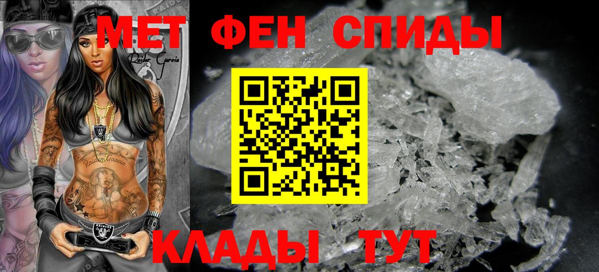 Нягань  Метамфетамин витя  Вход с VPN 