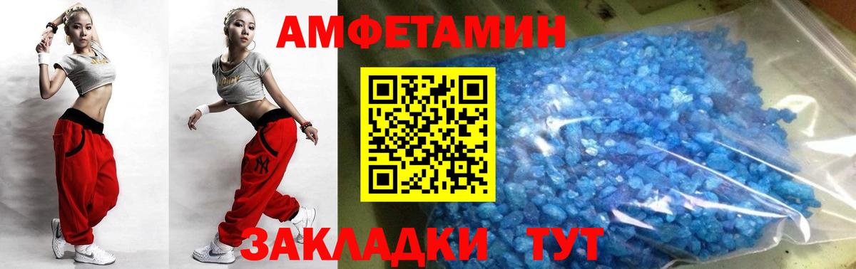 Первитин пудра Нягань