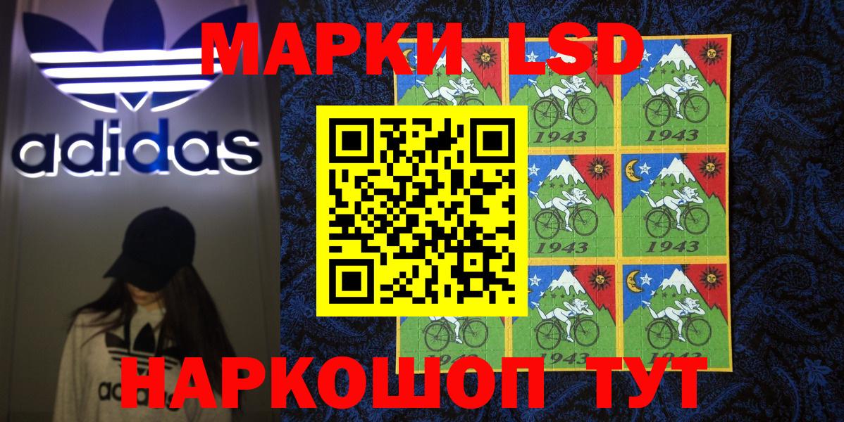Нягань  Марки NBOMe 1,8мг  Вход с VPN 
