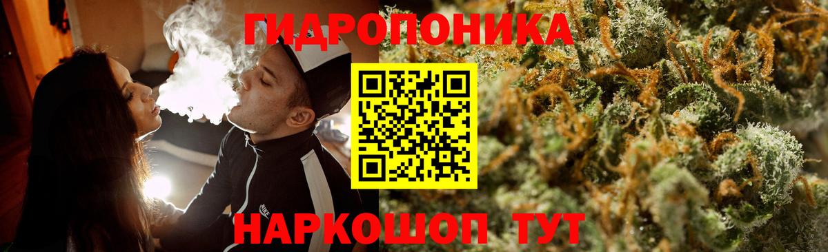 Нягань  Шишки марихуана THC 21%  Вход с VPN  Бошки марихуана тримм 